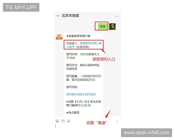 凯发体育官网平台登录入口:确保账号安全的登录步骤与注意事项
