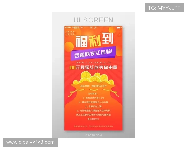 凯发娱乐app下载最新优惠活动，丰富奖励等你来领取