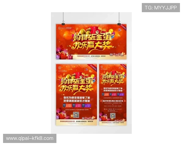 凯发娱乐网站最新优惠活动不断,丰富奖励助你轻松赢取大奖