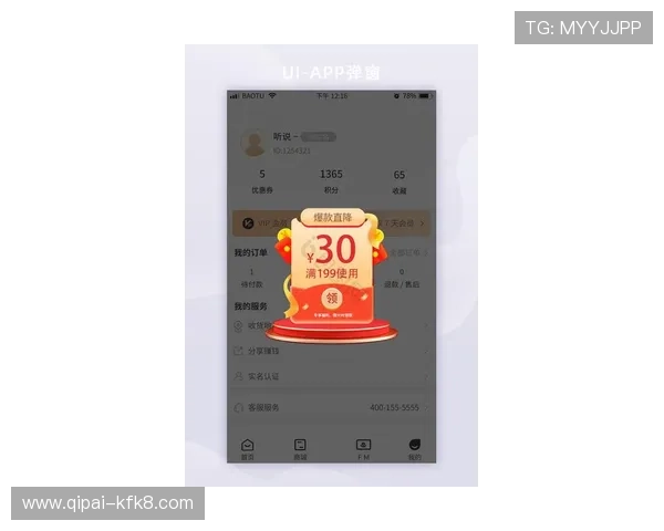 凯发手机官网首页提供最全的在线娱乐资源和最新优惠信息推荐