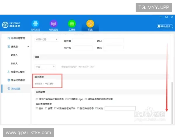 凯发电游客户端下载地址及安装步骤，快速获取官方安全版本的详细指南